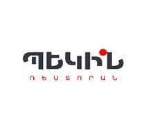 Պեկին